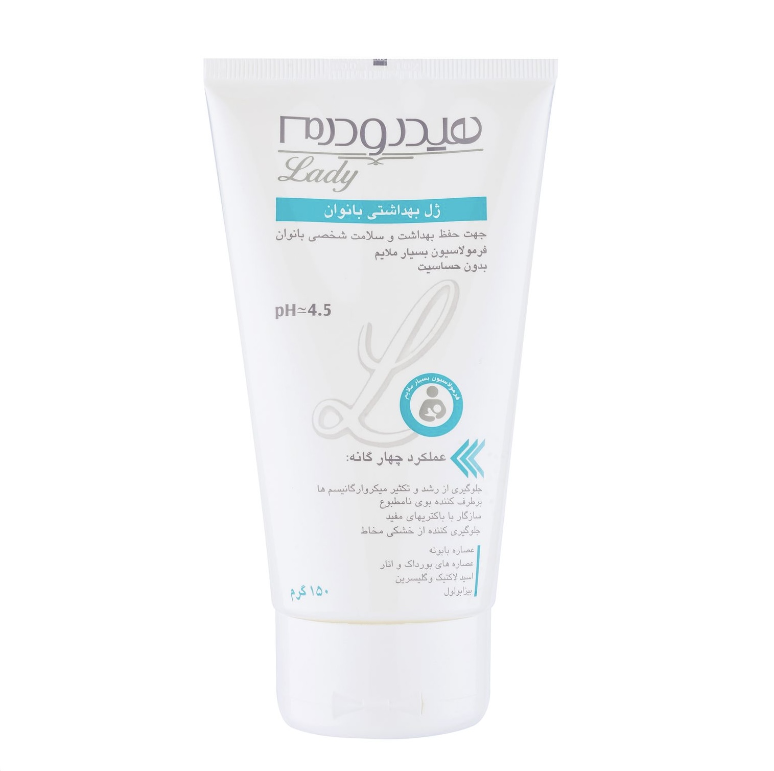 ژل بهداشتی با فرمولاسیون بسیار ملایم هیدرودرم وزن ۱۵۰ گرم 1 تصویر ژل بهداشتی هیدرودرم با فرمولاسیون بسیار ملایم وزن ۱۵۰ گرم برای حفظ بهداشت ناحیه حساس، تنظیم pH پوست و ایجاد حس تازگی و پاکیزگی
