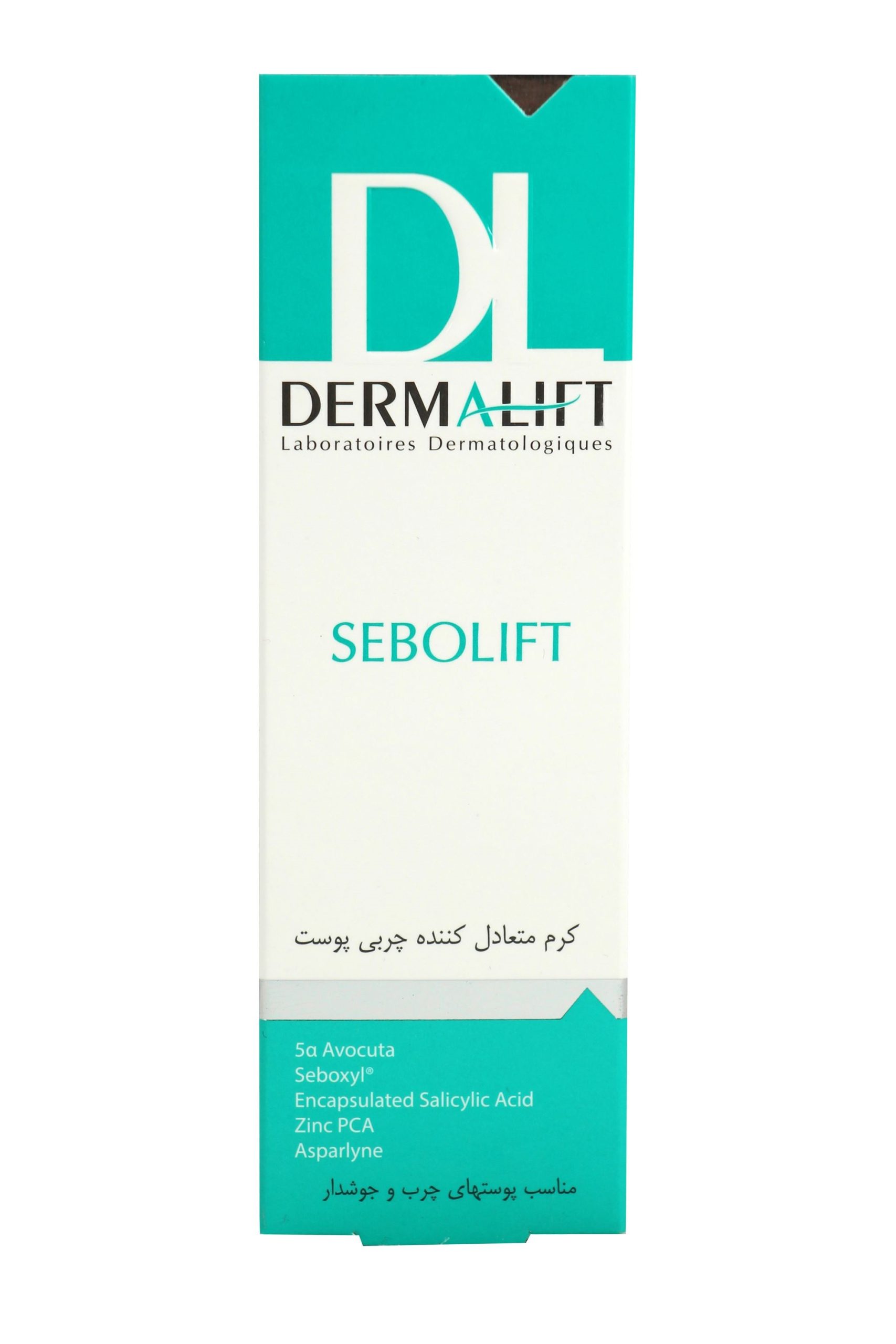 Dermalift Sebolift Sebum Regulating Cream (4) کرم متعادل کننده چربی پوست مناسب پوست های چرب و جوشدار درمالیفت - تصویر 1