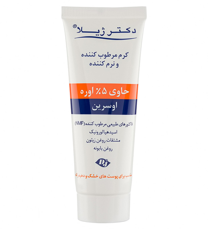 کرم مرطوبکننده و نرمکننده دکتر ژیلا حاوی ۵٪ اوره و اوسرین تصویر کرم مرطوبکننده و نرمکننده دکتر ژیلا حاوی ۵٪ اوره و اوسرین برای آبرسانی، ترمیم و نرمی پوست خشک و حساس با حفظ لطافت و رطوبت طولانیمدت