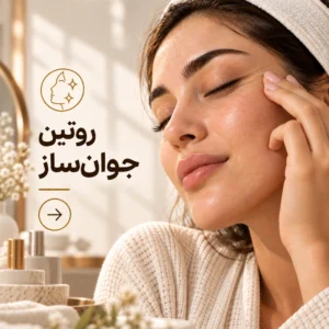 aisanstore anti aging routine 800x800 1