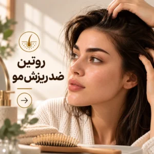 aisanstore anti hair loss routine 800x800 1