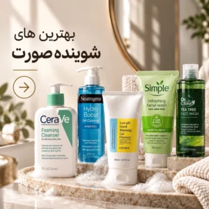 aisanstore best facial cleansers 800x800 1