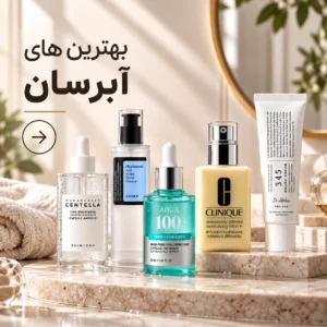 aisanstore best moisturizers