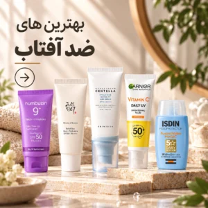 aisanstore best sunscreens