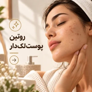 aisanstore dark spot routine eyes closed 800x800 1