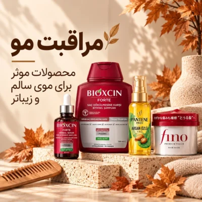 aisanstore haircare 1024x1024 1