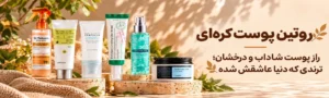 aisanstore korean skincare banner 1969x591 1