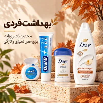 aisanstore personal care 1024x1024 1