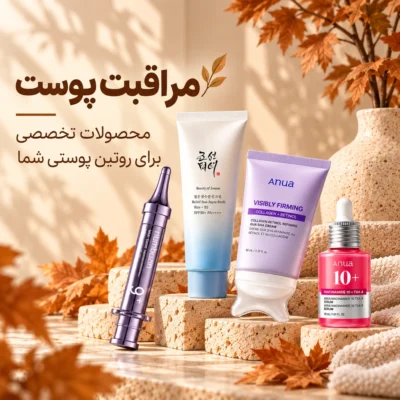 aisanstore skincare 1024x1024 1